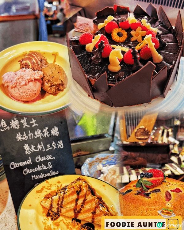 🤩 物超所值好味嘅自助餐 @ 🌟 普慶餐廳 🌟