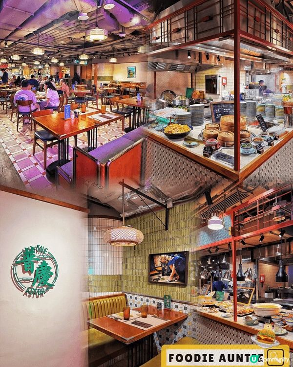🤩 物超所值好味嘅自助餐 @ 🌟 普慶餐廳 🌟