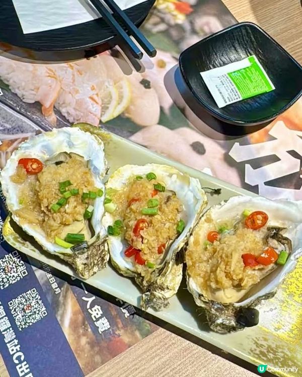 🍣 【銅鑼灣抵食日式放題】瀧本 🦪 75折晚市優惠!任食現開...