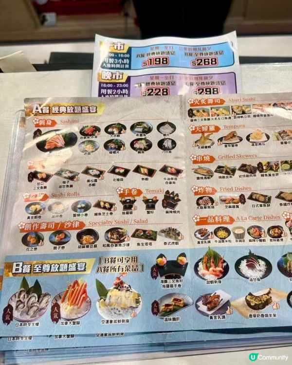 🍣 【銅鑼灣抵食日式放題】瀧本 🦪 75折晚市優惠!任食現開...