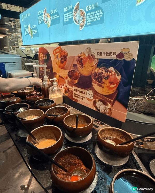 湊湊台式半自助火煱，牛肉新鮮雪花均勻好吸睛，最愛自助區嘅香菇...