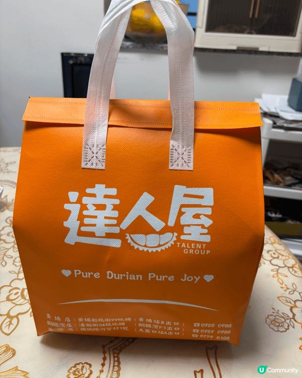 黑刺榴槤非常之美味，有酒香，肉質軟滑，入口即化，難以忘記個種...