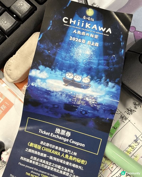 呢排呢周圍去玩同埋暑假有好多活動參加除咗去玩劇本殺之外啦仲有...