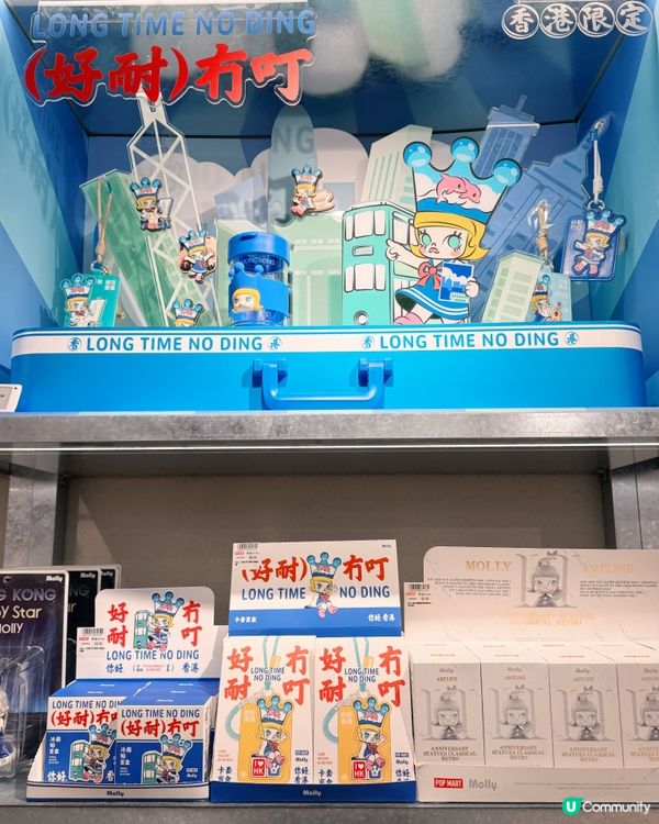 🇭🇰銅鑼灣POP MART這裡找！