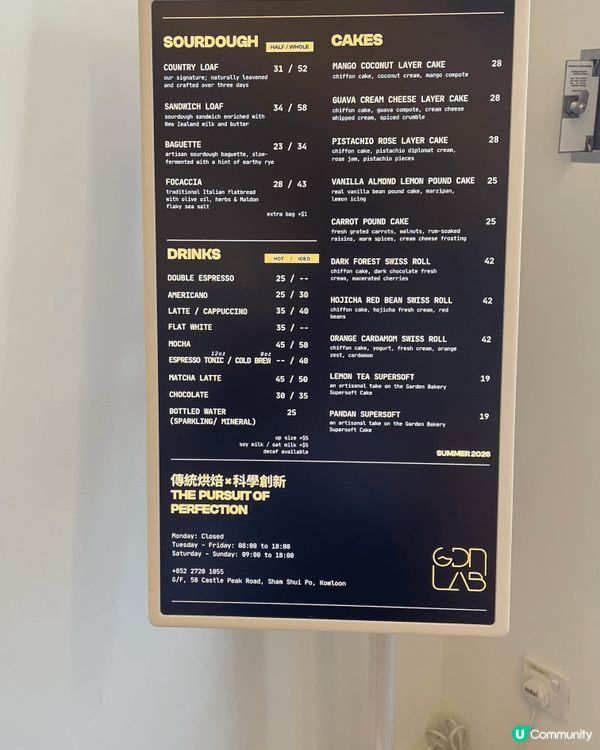 嘉頓Cafe食酸種麵包，嘆咖啡。
