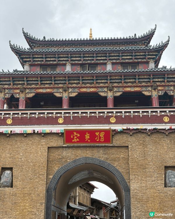 位於人格的香格里拉，是具象化的「距離天堂最接近的地方」。行程...