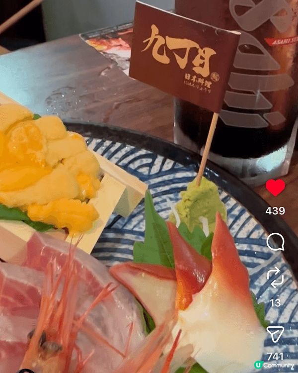 有拍過美食推介reels識剪片 48000view 741 ...