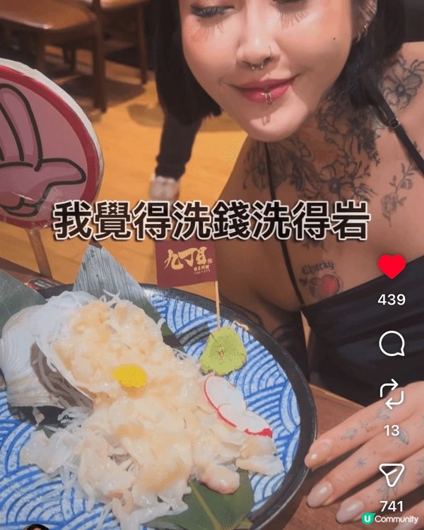 有拍過美食推介reels識剪片 48000view 741 ...