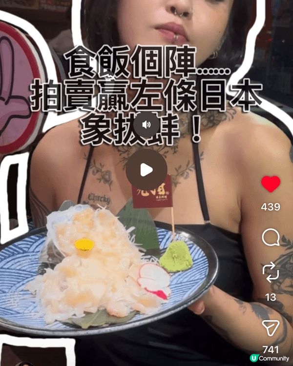 有拍過美食推介reels識剪片 48000view 741 ...