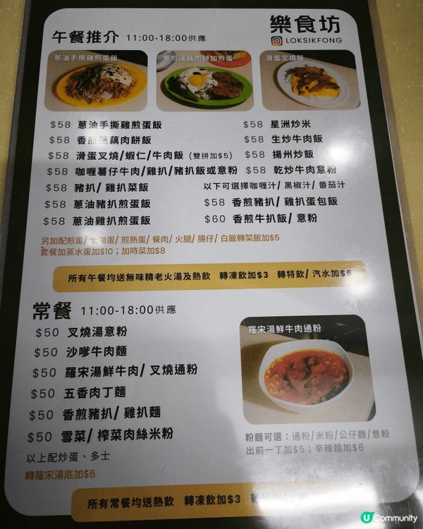 灣仔人氣香煎蓮藕肉餅包🍔