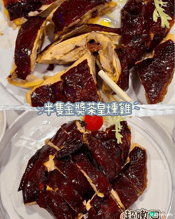 琴晚一家人去左沙田麗豪酒店嘅富豪坊食晚餐🍲