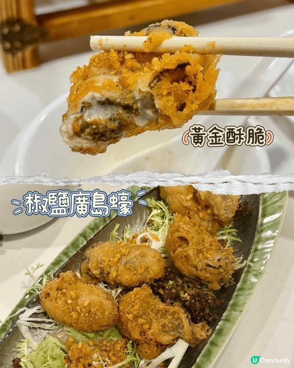 琴晚一家人去左沙田麗豪酒店嘅富豪坊食晚餐🍲