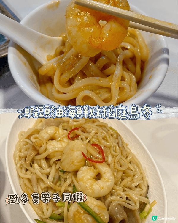 琴晚一家人去左沙田麗豪酒店嘅富豪坊食晚餐🍲