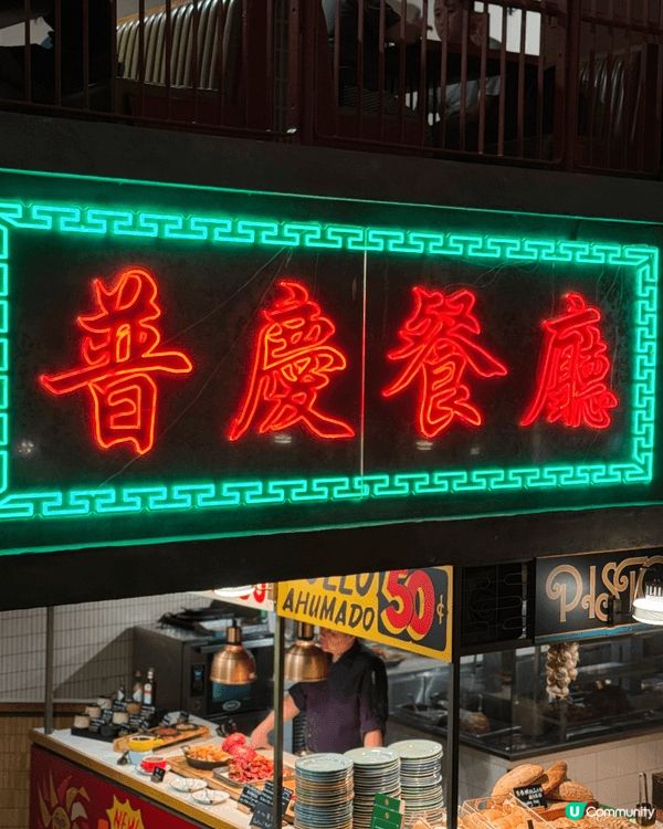 自助晚餐以【西班牙美食市集】為主題，以巴塞隆拿著名的既La ...
