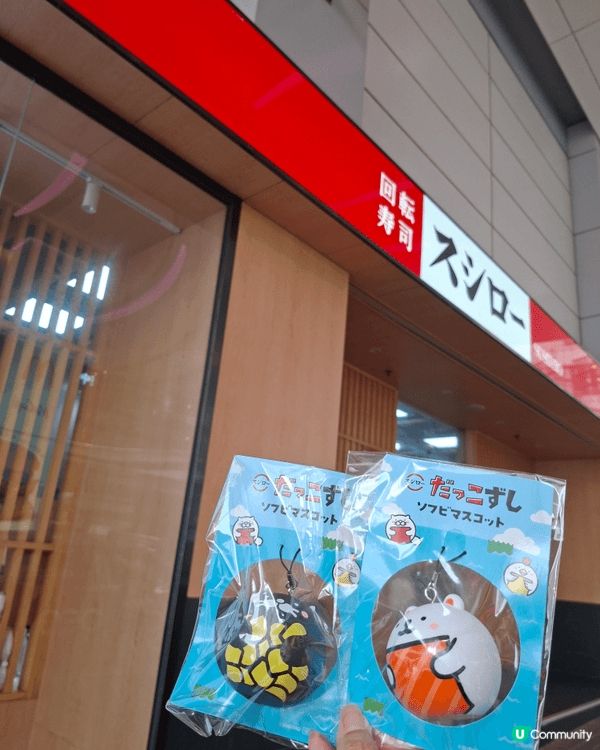 本身勁鍾意食壽司魚生 ，見到壽司郎做緊感謝優惠第四彈：三文魚...