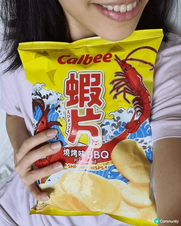 細個食到大嘅童年回憶，間唔中總會心思思開返包 🦐✨