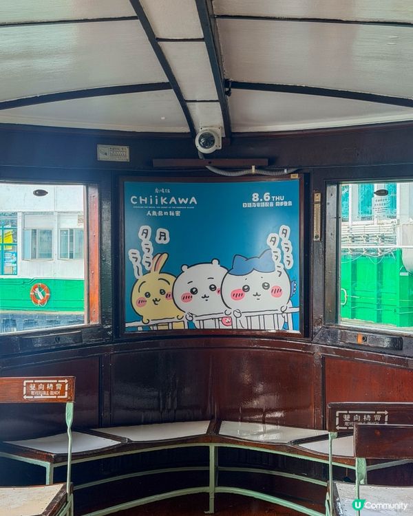 香港遊｜搭天星小輪出發去人魚島⛴️