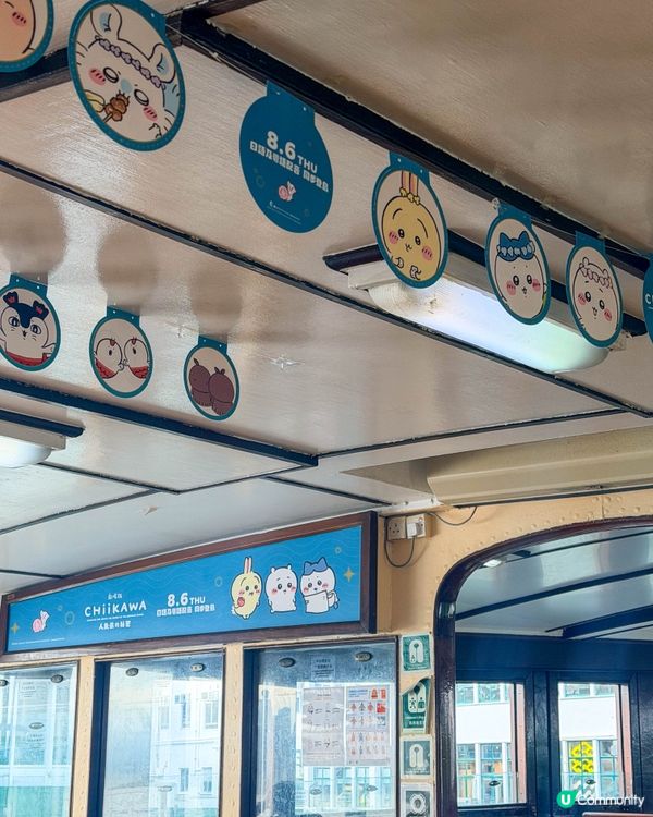 香港遊｜搭天星小輪出發去人魚島⛴️