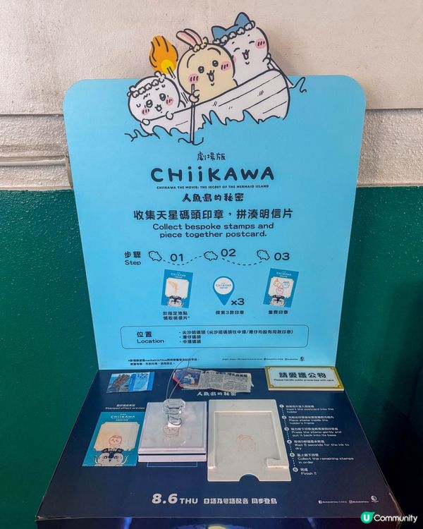 香港遊｜搭天星小輪出發去人魚島⛴️