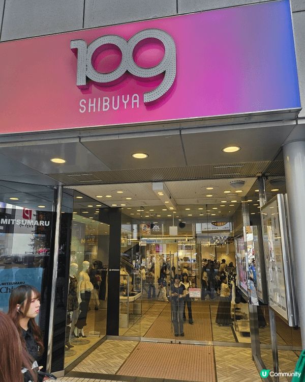 置身於日本東京澀谷街頭真係好開心，平日去都非常熱鬧，人頭湧湧...