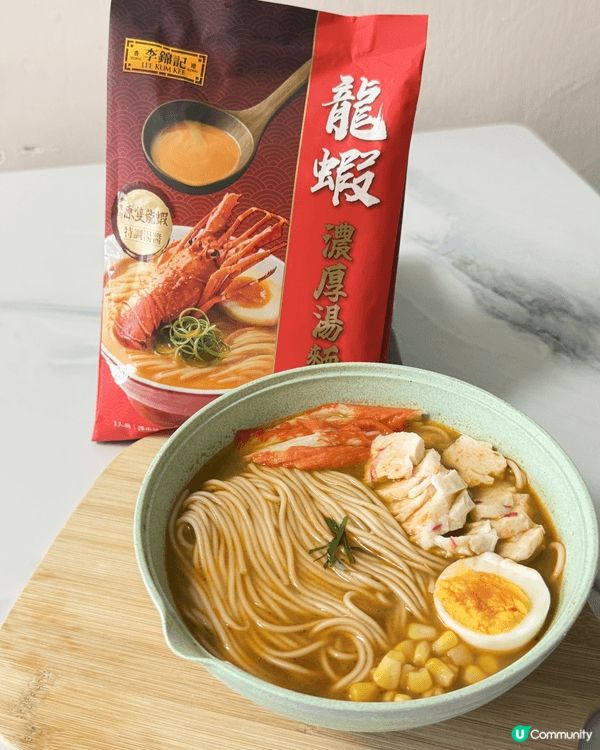 今日行百佳見到李錦記出咗個「龍蝦濃湯麵」，買咗返嚟試，估唔到...