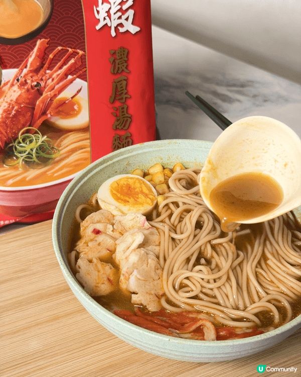 今日行百佳見到李錦記出咗個「龍蝦濃湯麵」，買咗返嚟試，估唔到...