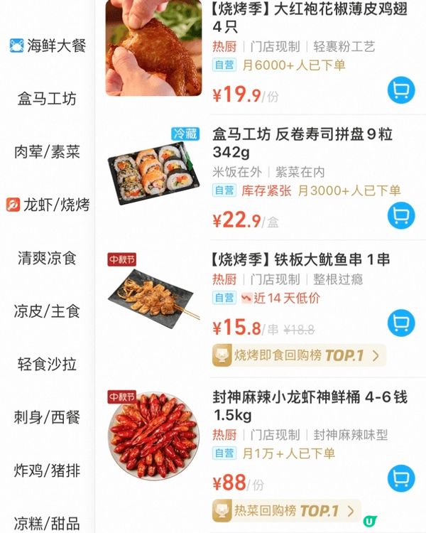 呢排南山區搞咗個微信支付消費券活動，真係幾抵玩呀 🎉！