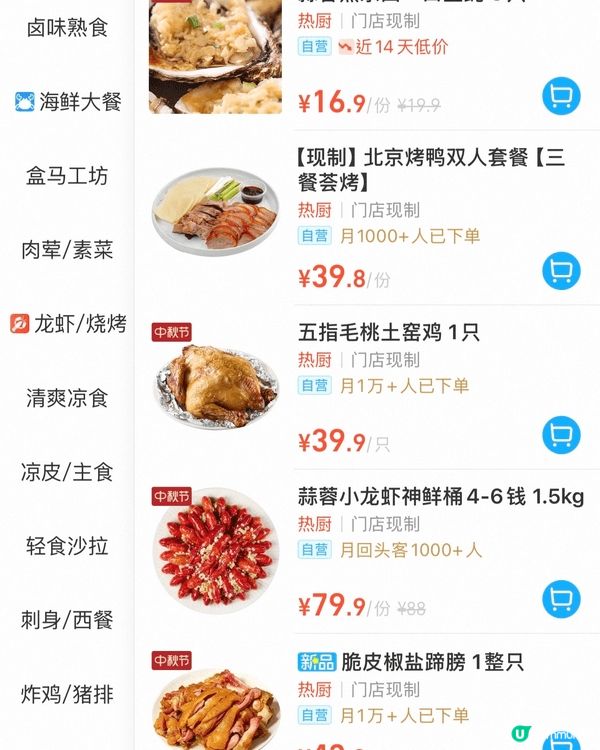 呢排南山區搞咗個微信支付消費券活動，真係幾抵玩呀 🎉！