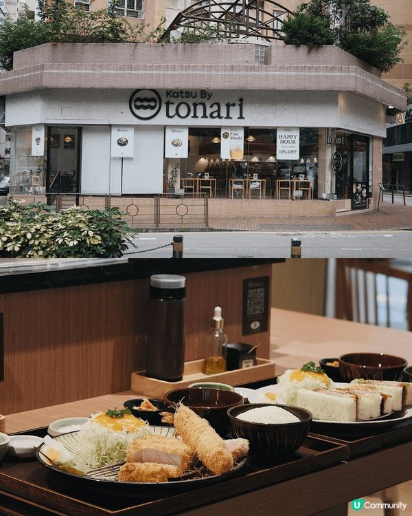上環轉角一間韓式炸豬扒店