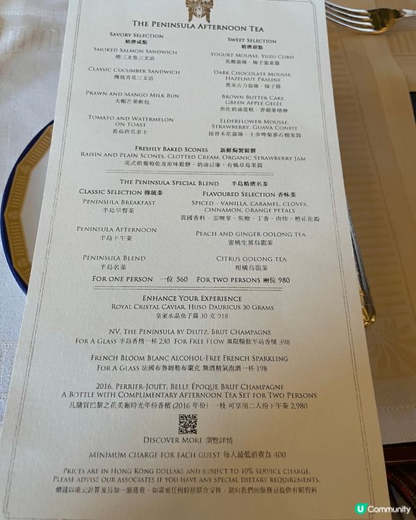 兩星期前，我相約兩位好友一齊去尖沙咀半島酒店High Tea...