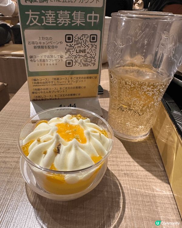 去旅行就梗係要人生唔會少得既甜品buffet 嫁啦！