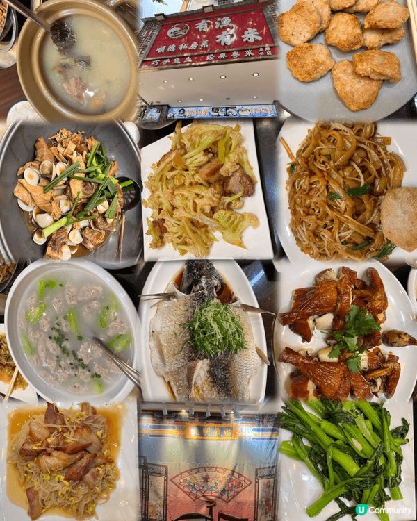 我喜歡到處旅遊，吃吃好嘢，放在群組內，如Facebook,I...