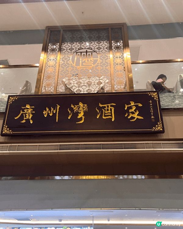 我喜歡到處旅遊，吃吃好嘢，放在群組內，如Facebook,I...