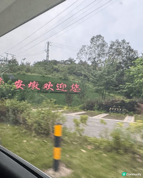 一直以來都希望把自己吃得開心，玩得愉快的經歷和朋友們一起分享...