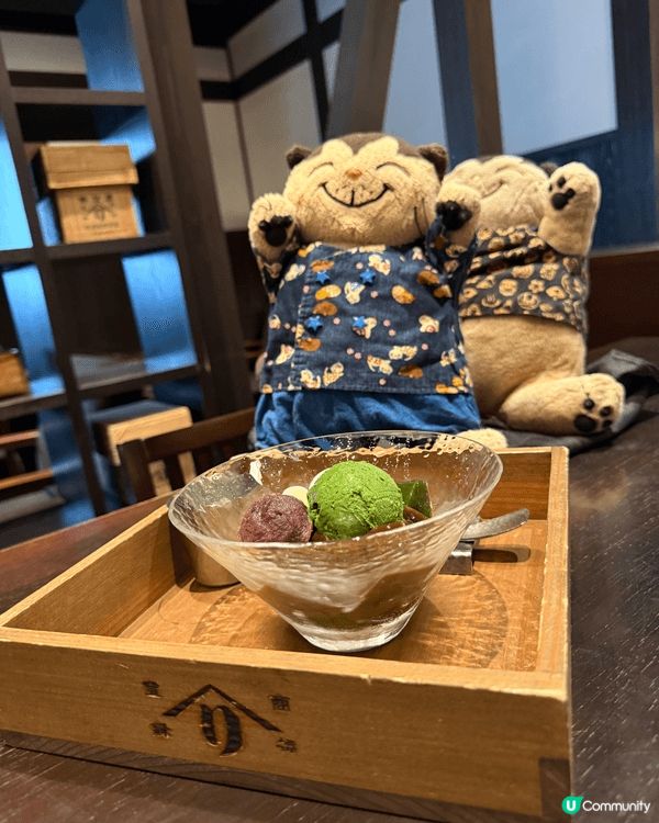 位於日本宇治市嘅抹茶老店。