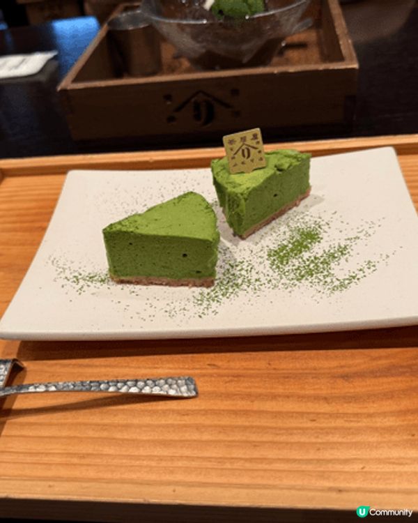 位於日本宇治市嘅抹茶老店。