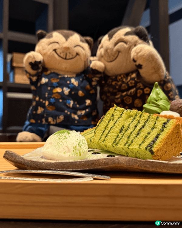 位於日本宇治市嘅抹茶老店。