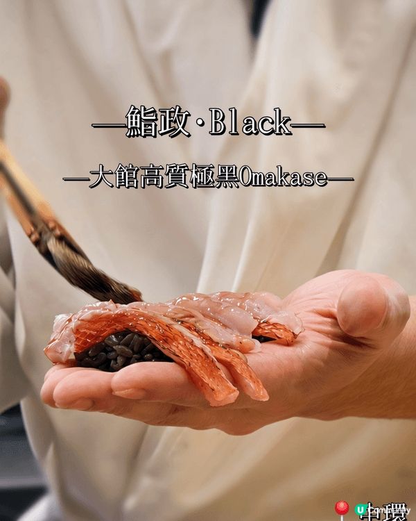 冰鎮生蠔與鱈場蟹腳非常新鮮肥美，入口鮮甜；現場即煎的和牛牛排...