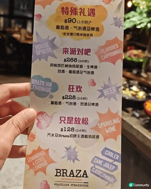 如果你同我一樣係極度愛肉嘅「食肉獸」，呢度絕對係不可錯過嘅天...