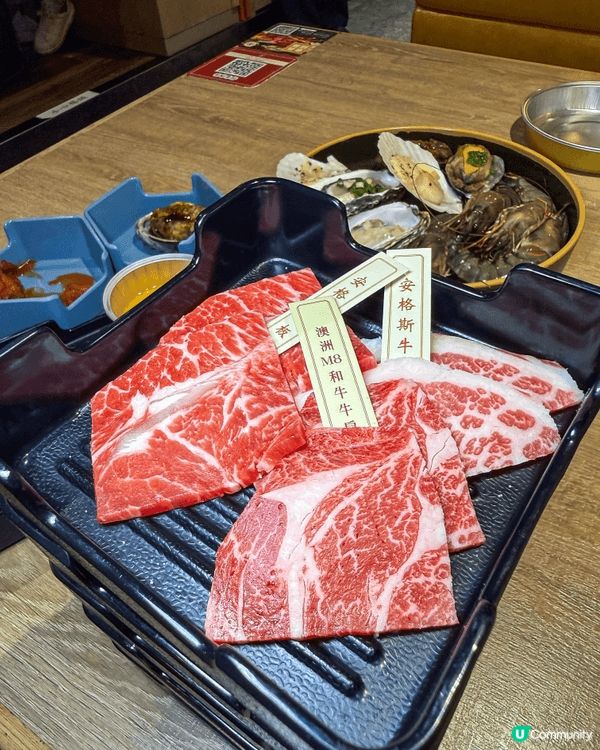 澳洲M8和牛宴🥩