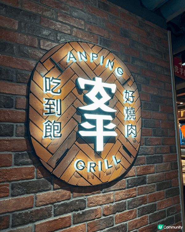 澳洲M8和牛宴🥩