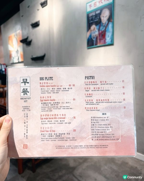 武俠主題咖啡店☕️笑林寺🥋