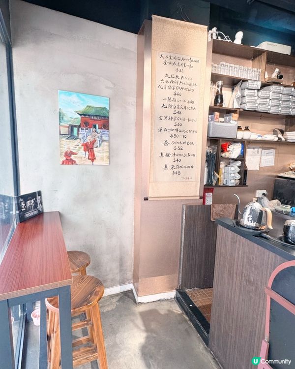武俠主題咖啡店☕️笑林寺🥋
