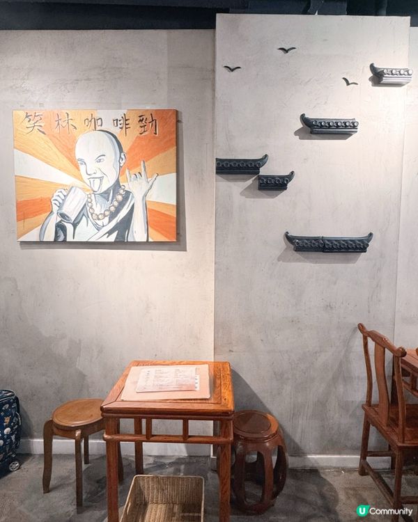 武俠主題咖啡店☕️笑林寺🥋