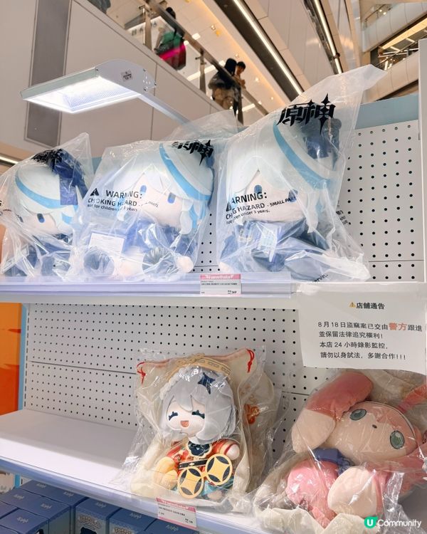 活動回顧💡 《原神》主題快閃活動「仲夏派對」