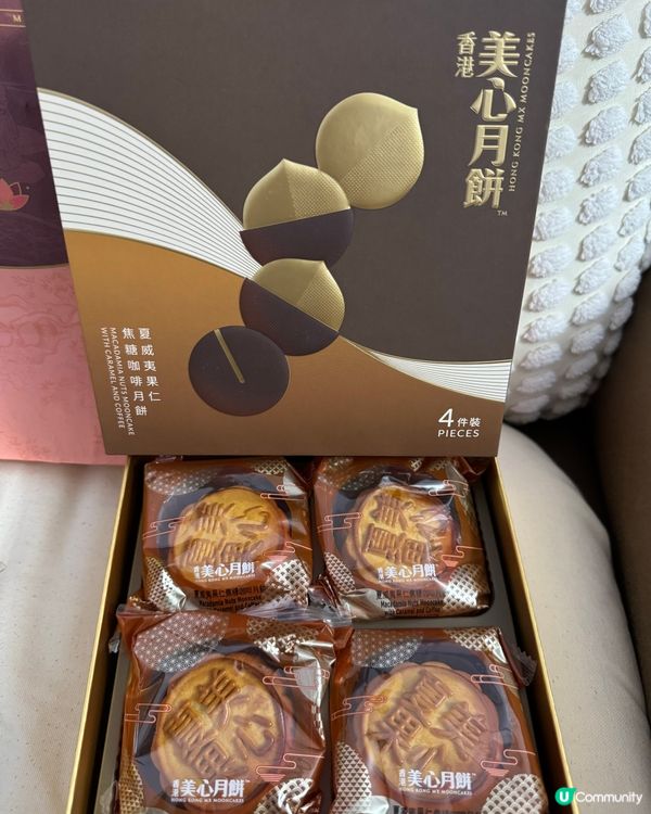夏威夷果仁焦糖咖啡月餅