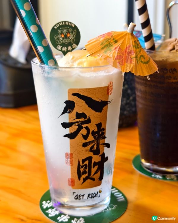 旺角23樓享$10平民串燒