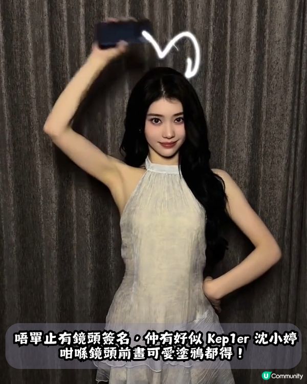 爆紅光影塗鴉鏡頭簽✍️沈小婷、章昊、趙露思都有影📸1 App輕鬆get同款