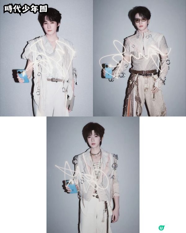 爆紅光影塗鴉鏡頭簽✍️沈小婷、章昊、趙露思都有影📸1 App輕鬆get同款