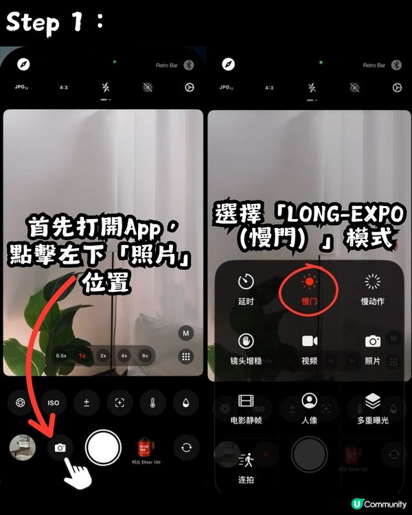 爆紅光影塗鴉鏡頭簽✍️沈小婷、章昊、趙露思都有影📸1 App輕鬆get同款
